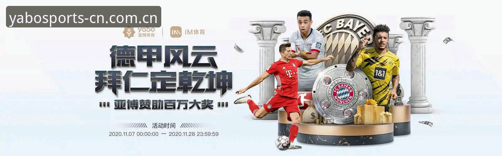 亚博体育官网电脑版登录体验实测：中国区YABOSPORTS电脑版登录怎么样，三个细节告诉你答案